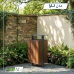 سطل پارکی
