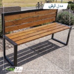 نیمکت پارکی - آرش