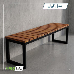 نیمکت چوبی ساده