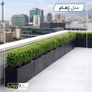 گلدان روف گاردن