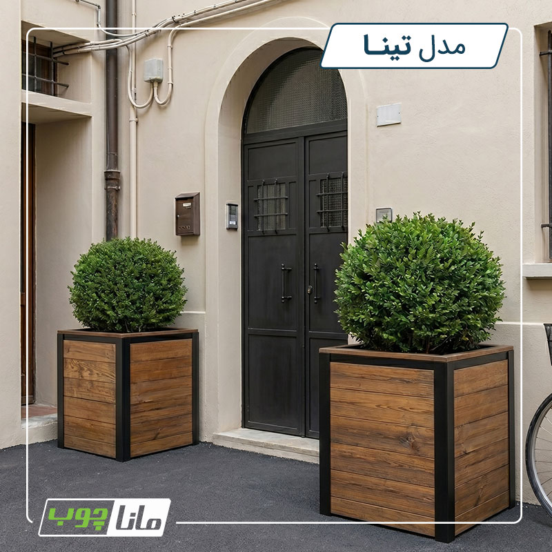 گلدان چوبی - تینا گلدان چوبی - تینا
